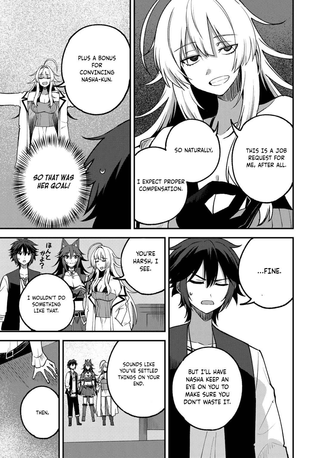 Page 21 Chapter 56 Is the Only Option a Slave Merchant?: Harem? What is that, is It Tasty?