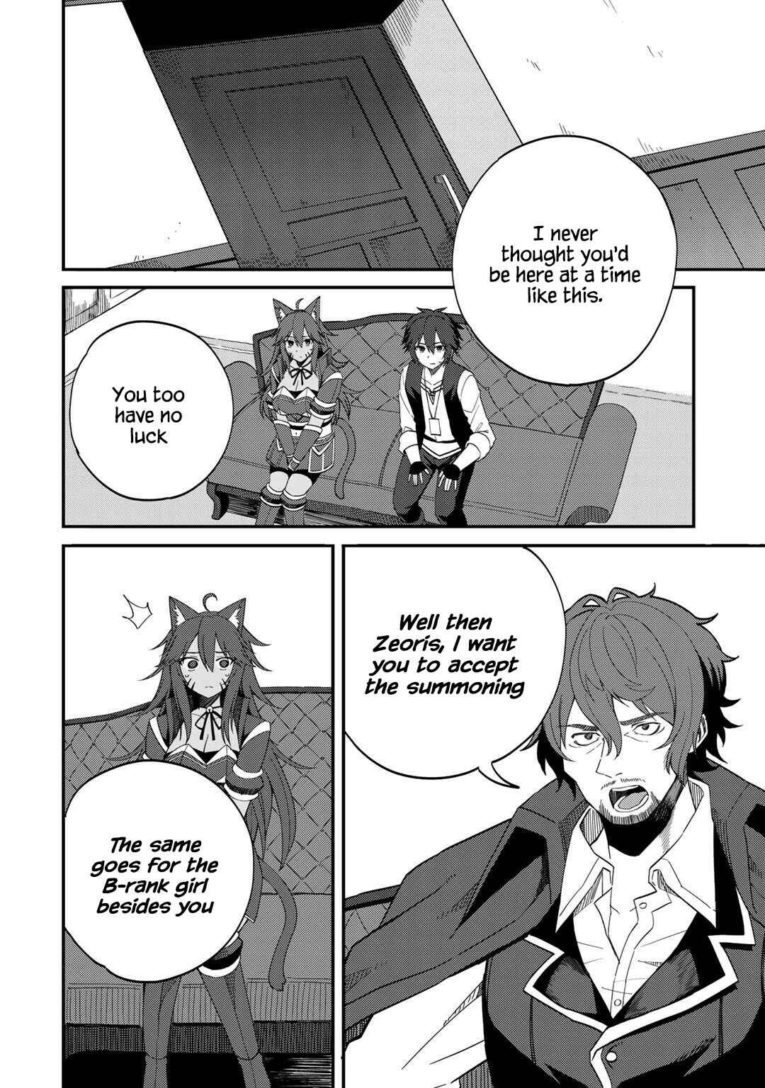 Page 6 Chapter 27 Is the Only Option a Slave Merchant?: Harem? What is that, is It Tasty?