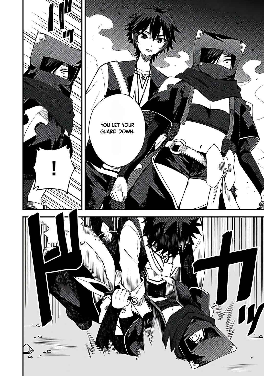 Page 17 Chapter 63 Is the Only Option a Slave Merchant?: Harem? What is that, is It Tasty?