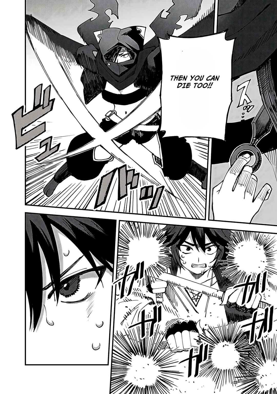 Page 5 Chapter 63 Is the Only Option a Slave Merchant?: Harem? What is that, is It Tasty?