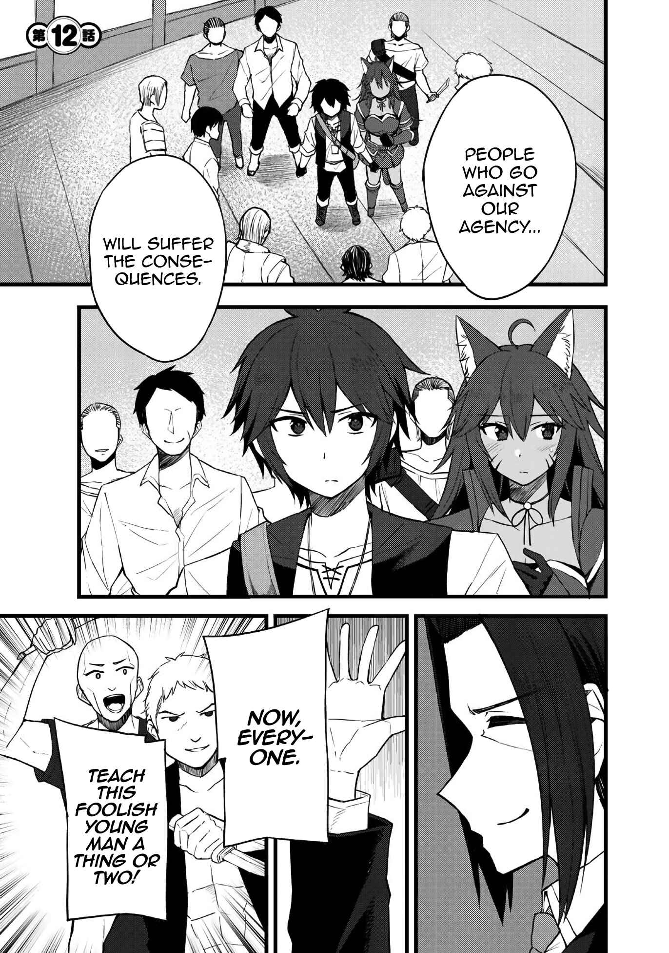 Page 2 Chapter 12 Is the Only Option a Slave Merchant?: Harem? What is that, is It Tasty?