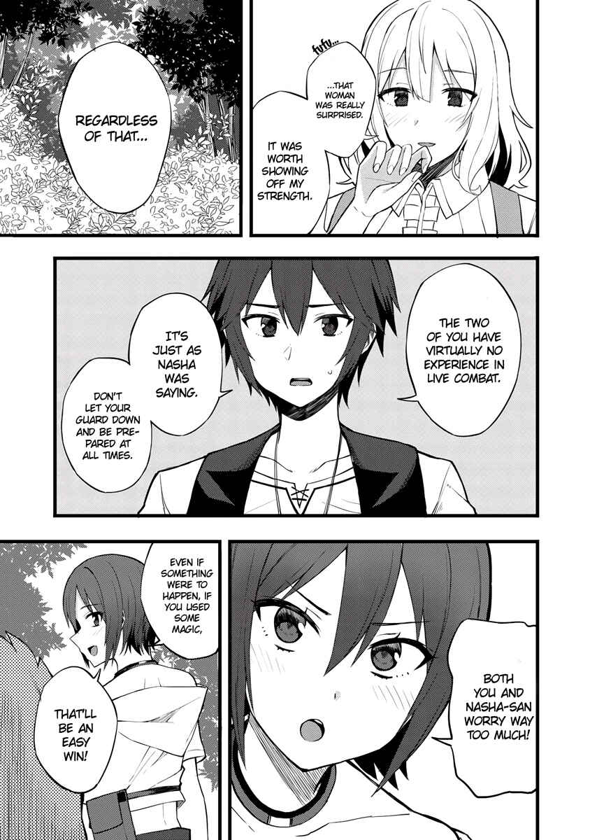 Page 16 Chapter 14 Is the Only Option a Slave Merchant?: Harem? What is that, is It Tasty?