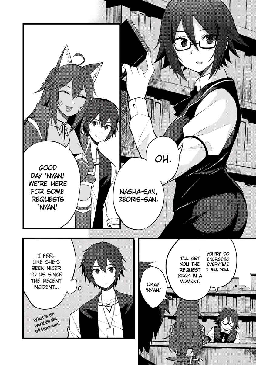 Page 7 Chapter 14 Is the Only Option a Slave Merchant?: Harem? What is that, is It Tasty?