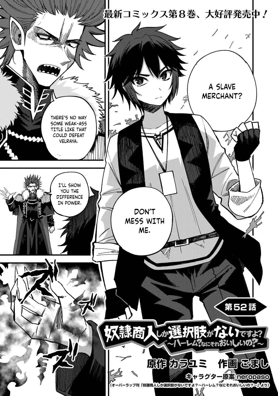 Page 2 Chapter 52 Is the Only Option a Slave Merchant?: Harem? What is that, is It Tasty?