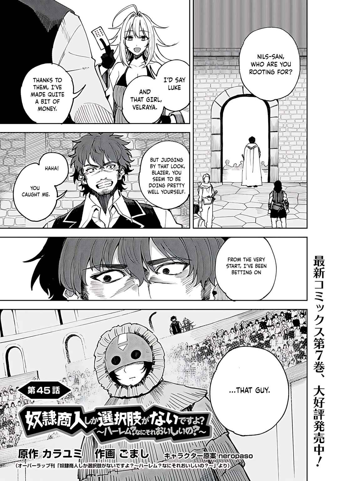 Page 2 Chapter 45 Is the Only Option a Slave Merchant?: Harem? What is that, is It Tasty?