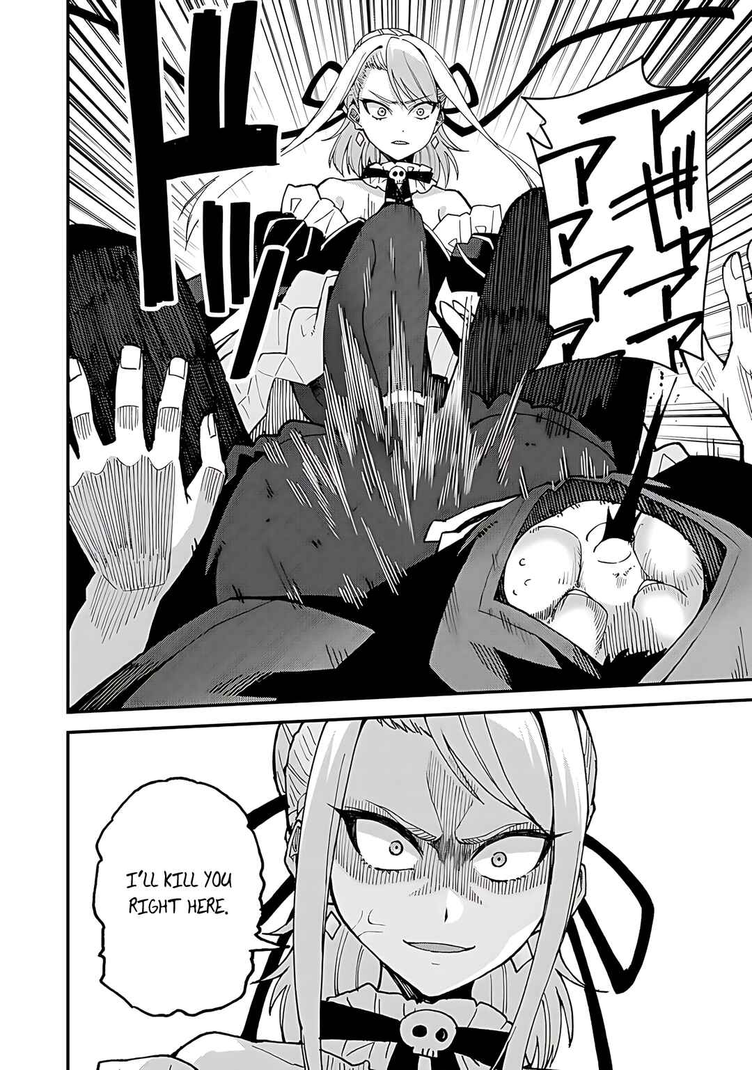 Page 17 Chapter 44 Is the Only Option a Slave Merchant?: Harem? What is that, is It Tasty?
