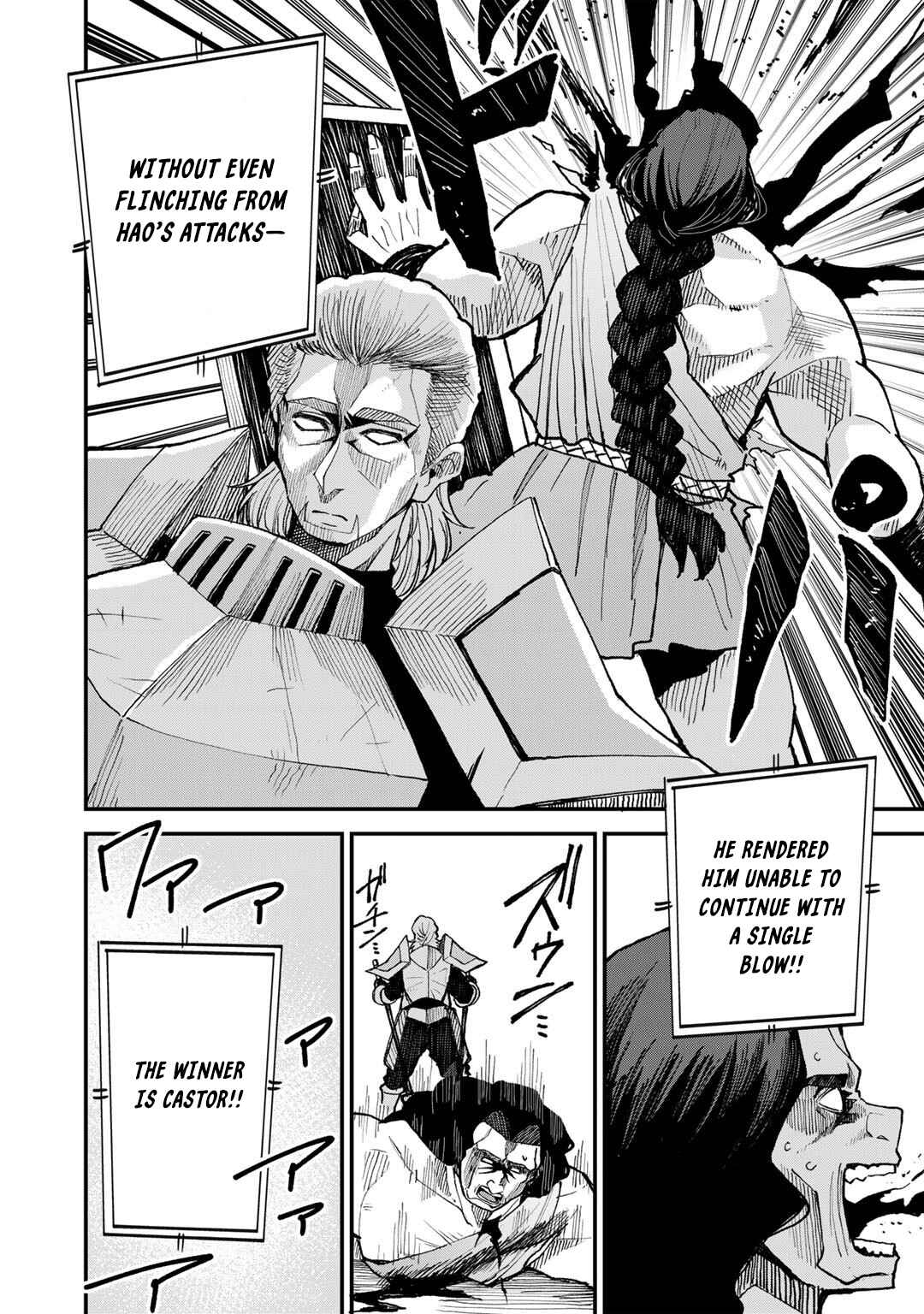 Page 3 Chapter 42 Is the Only Option a Slave Merchant?: Harem? What is that, is It Tasty?