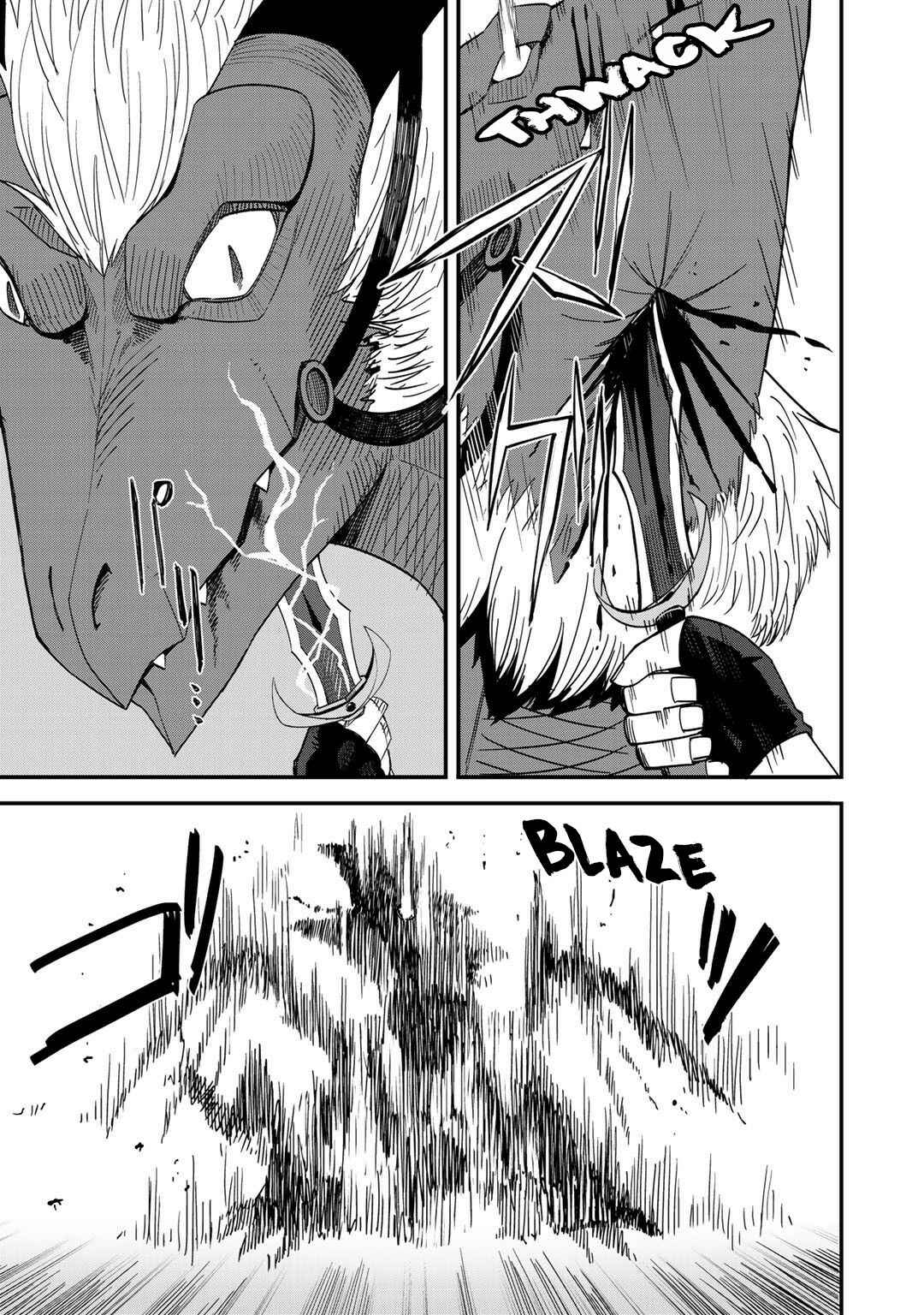 Page 23 Chapter 28 Is the Only Option a Slave Merchant?: Harem? What is that, is It Tasty?