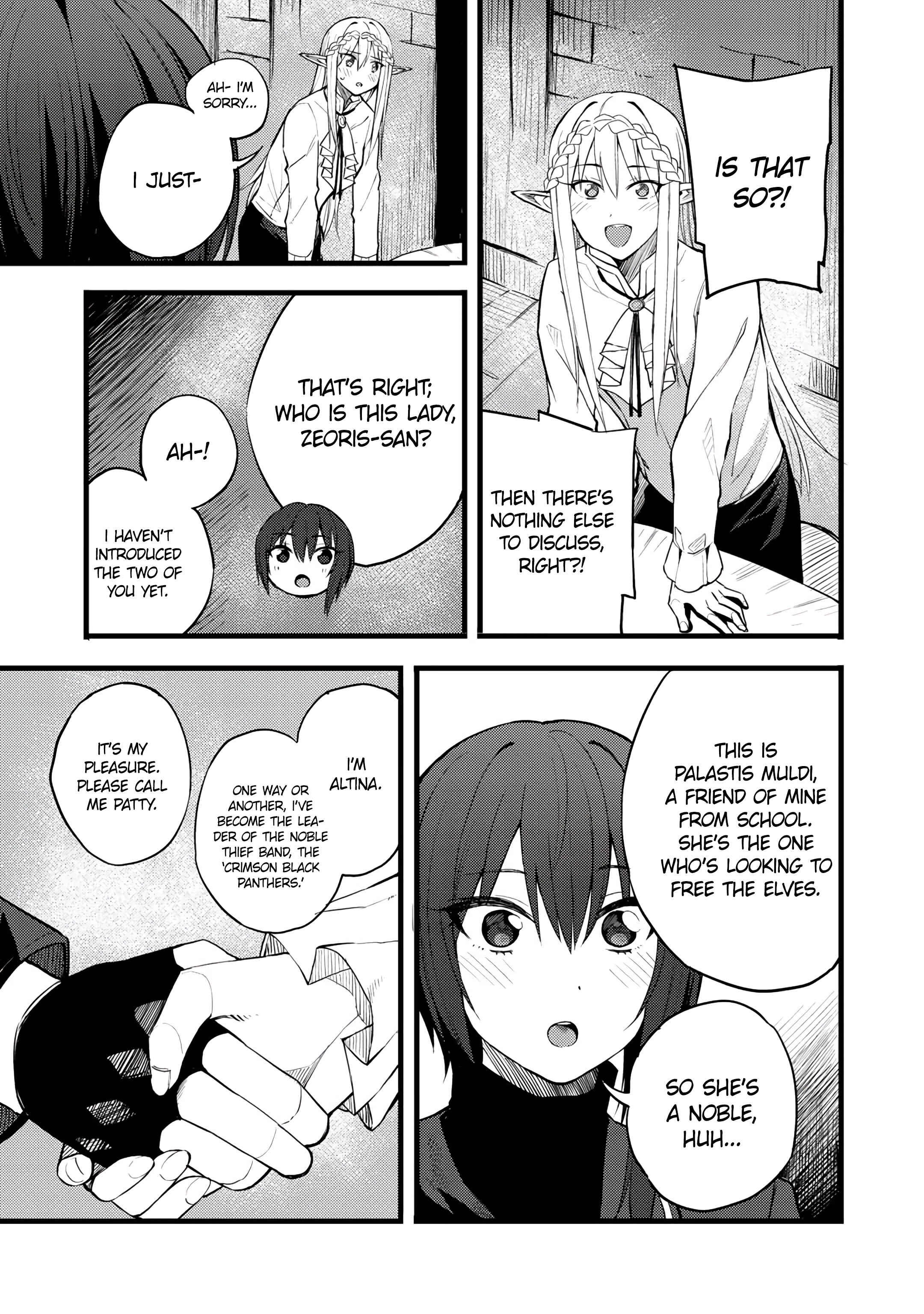 Page 18 Chapter 17 Is the Only Option a Slave Merchant?: Harem? What is that, is It Tasty?
