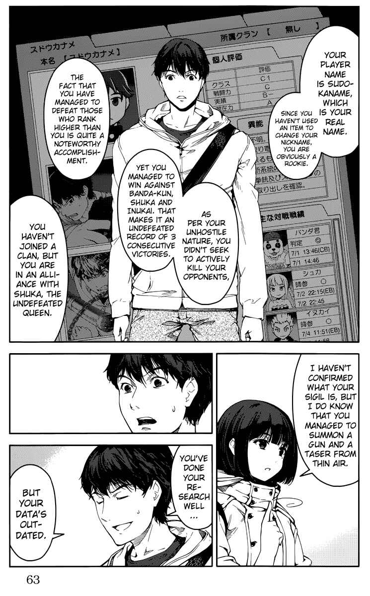 Page 13 Chapter 10 Darwins Game
