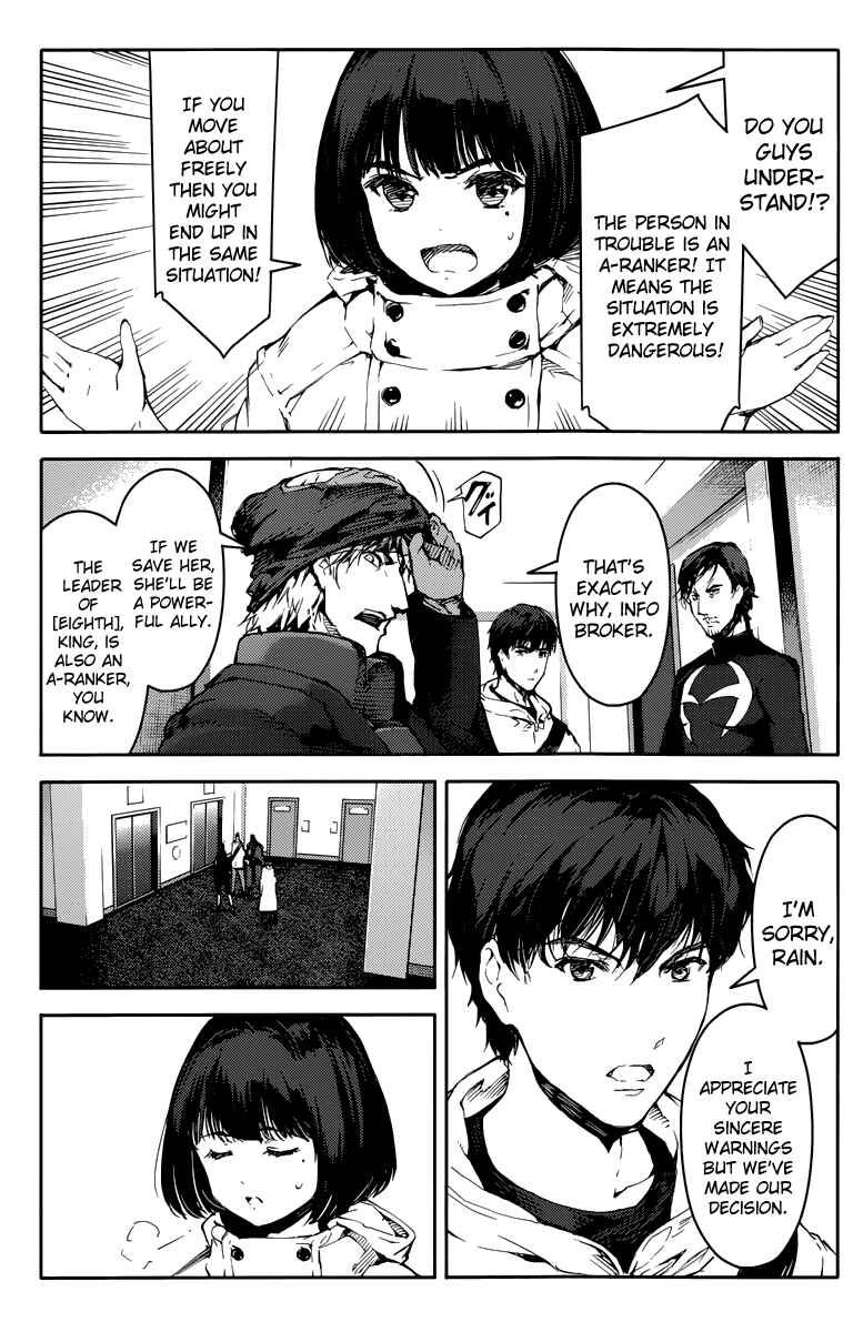 Page 23 Chapter 15 Darwins Game