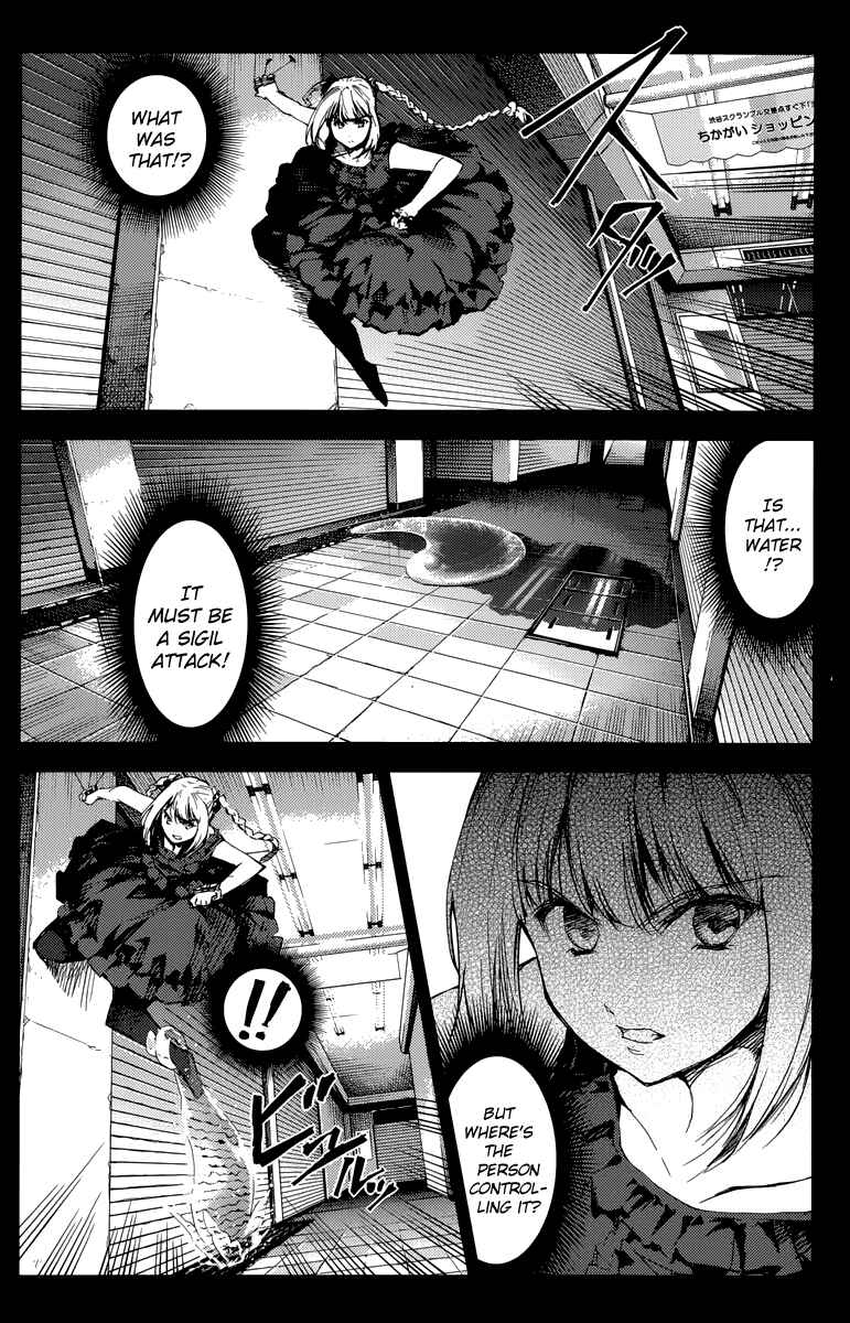 Page 8 Chapter 15 Darwins Game