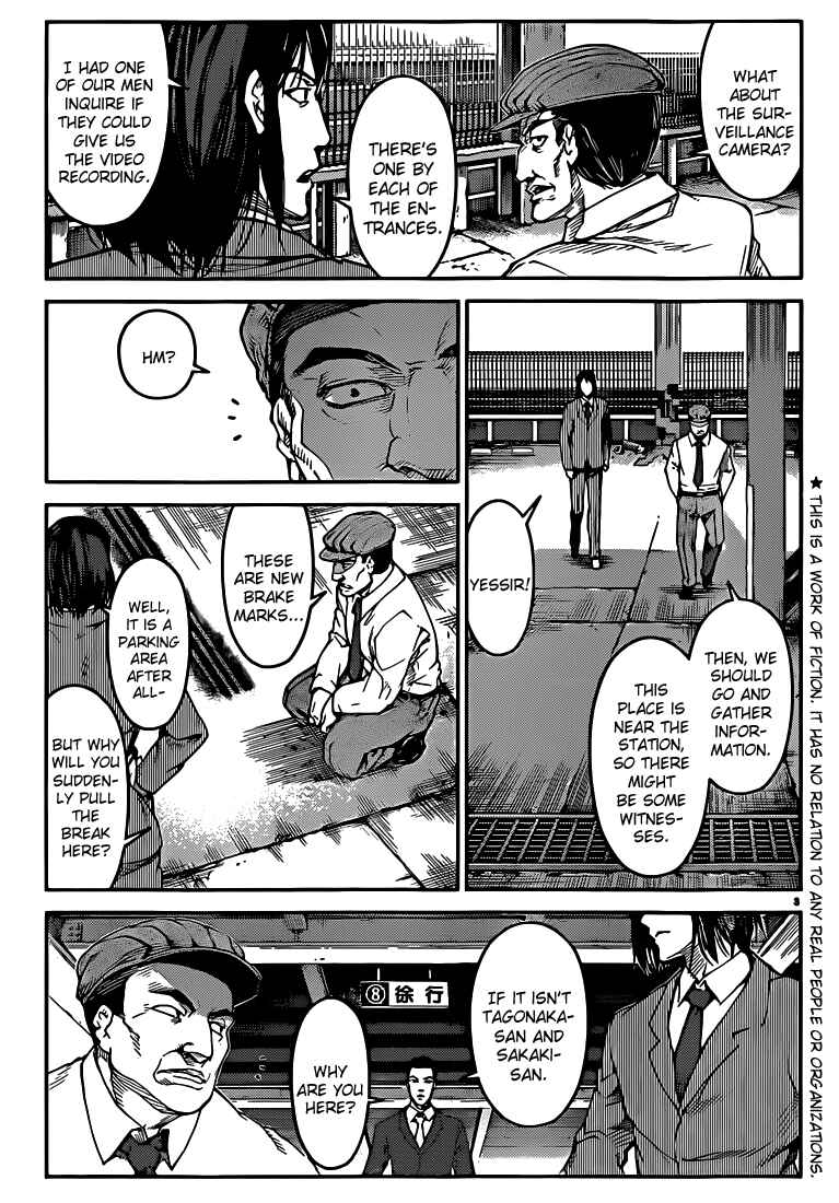 Page 3 Chapter 4 Darwins Game