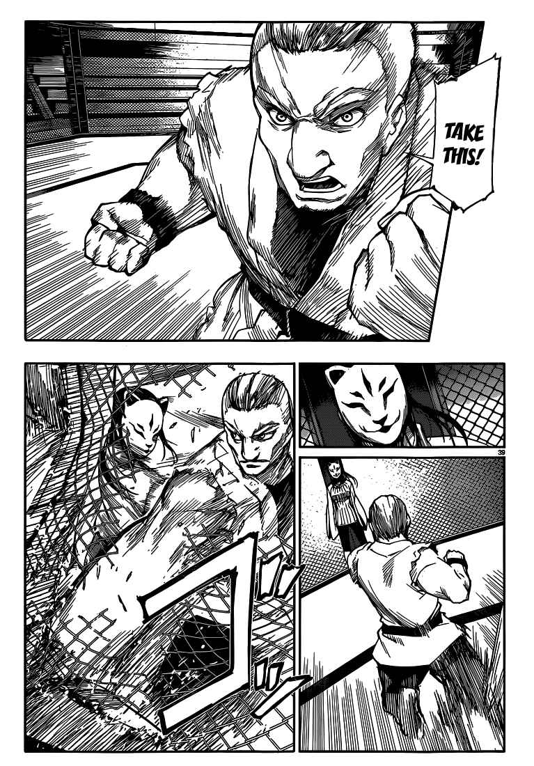 Page 39 Chapter 4 Darwins Game