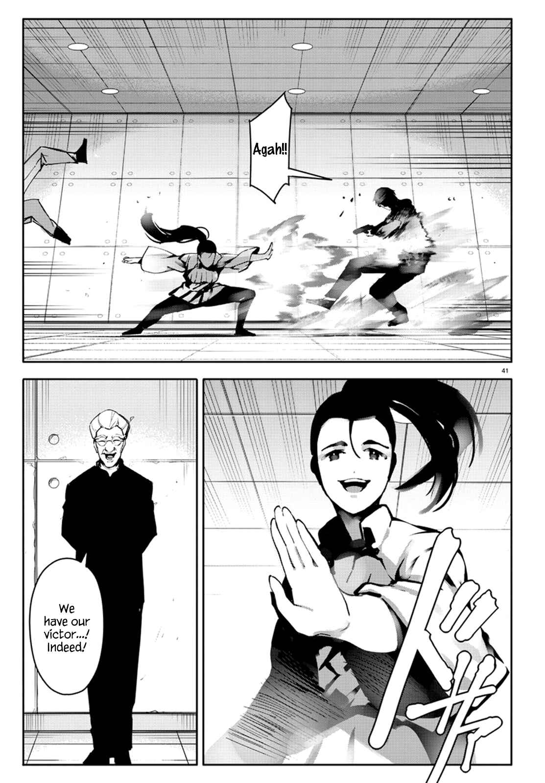 Page 41 Chapter 61 Darwins Game