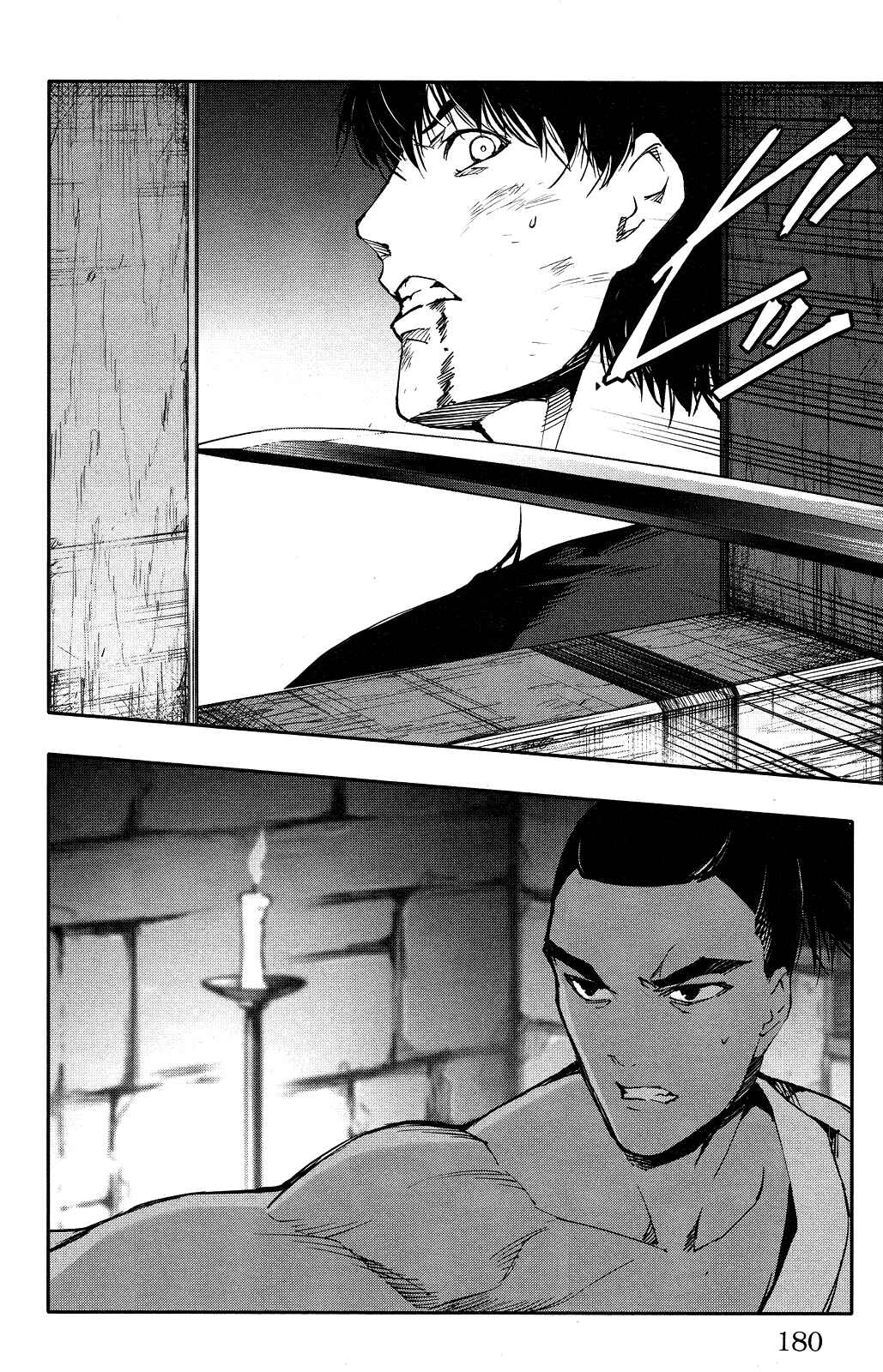 Page 39 Chapter 44 Darwins Game