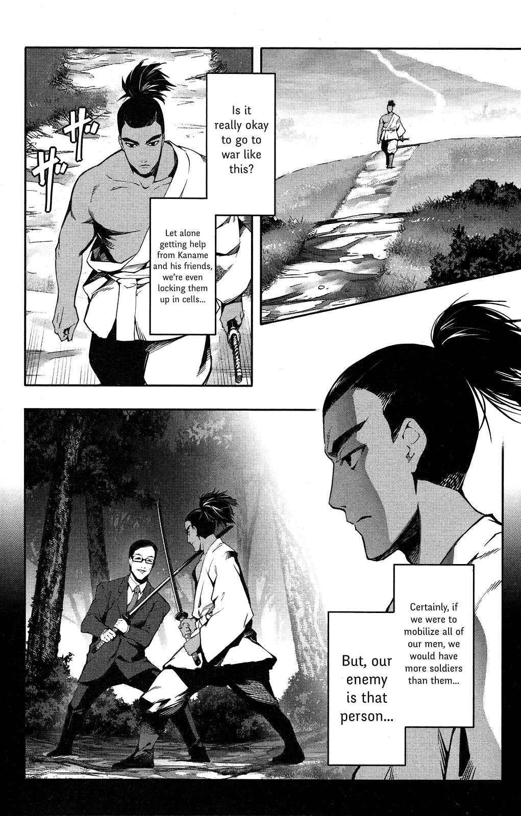 Page 9 Chapter 44 Darwins Game
