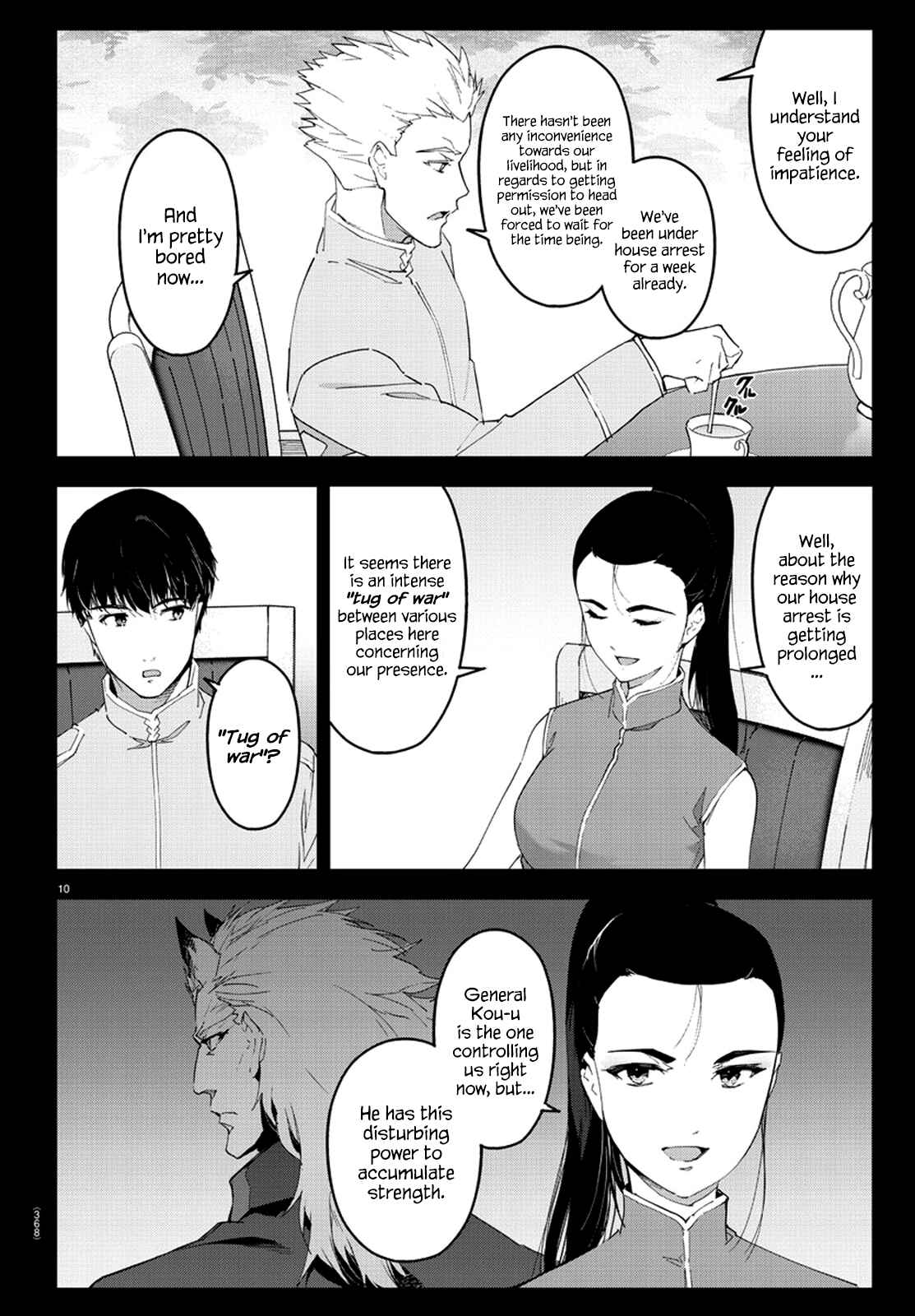 Page 11 Chapter 75 Darwins Game