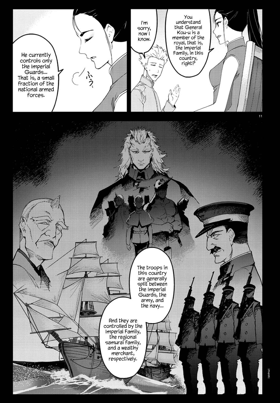 Page 12 Chapter 75 Darwins Game