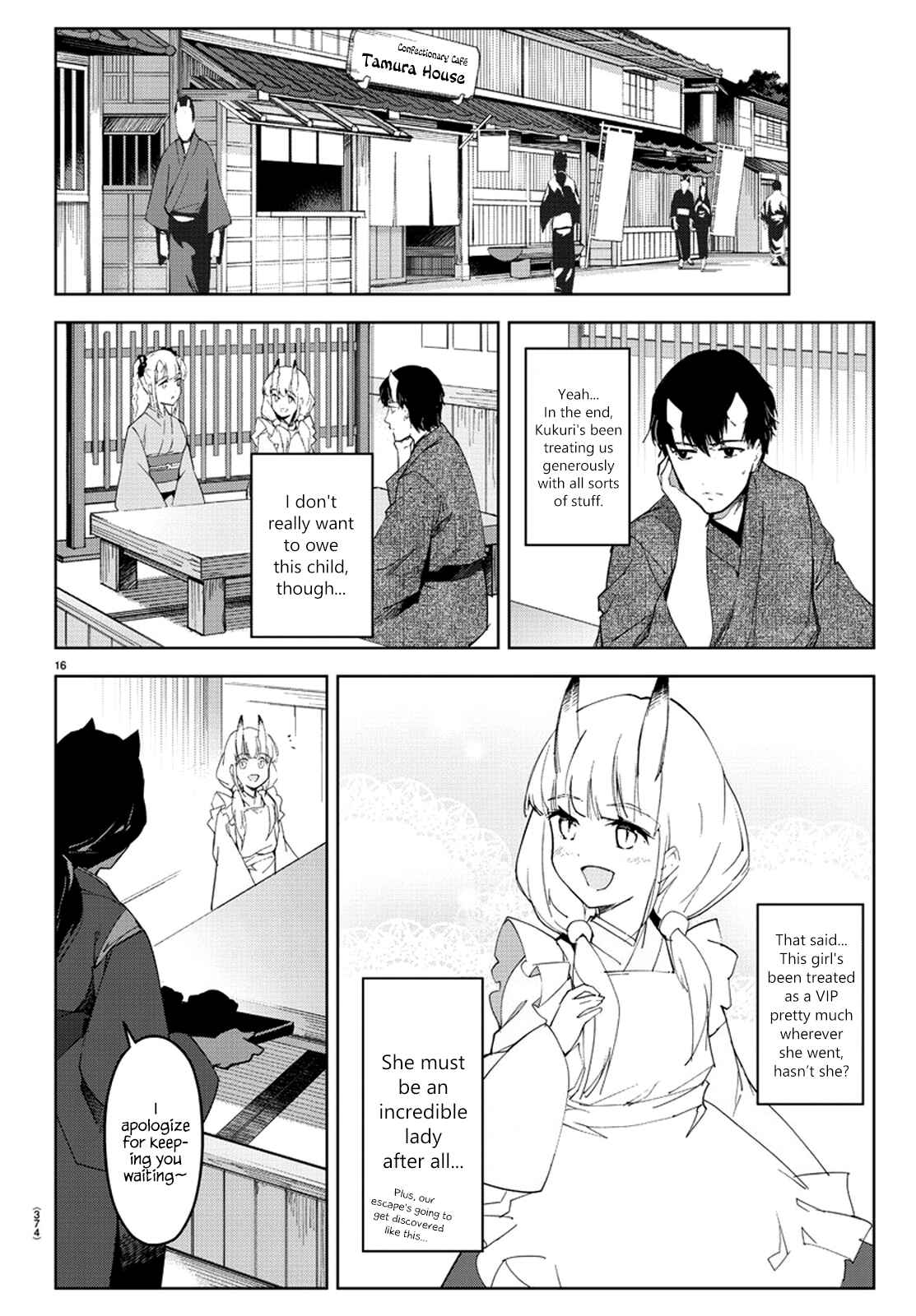 Page 17 Chapter 75 Darwins Game