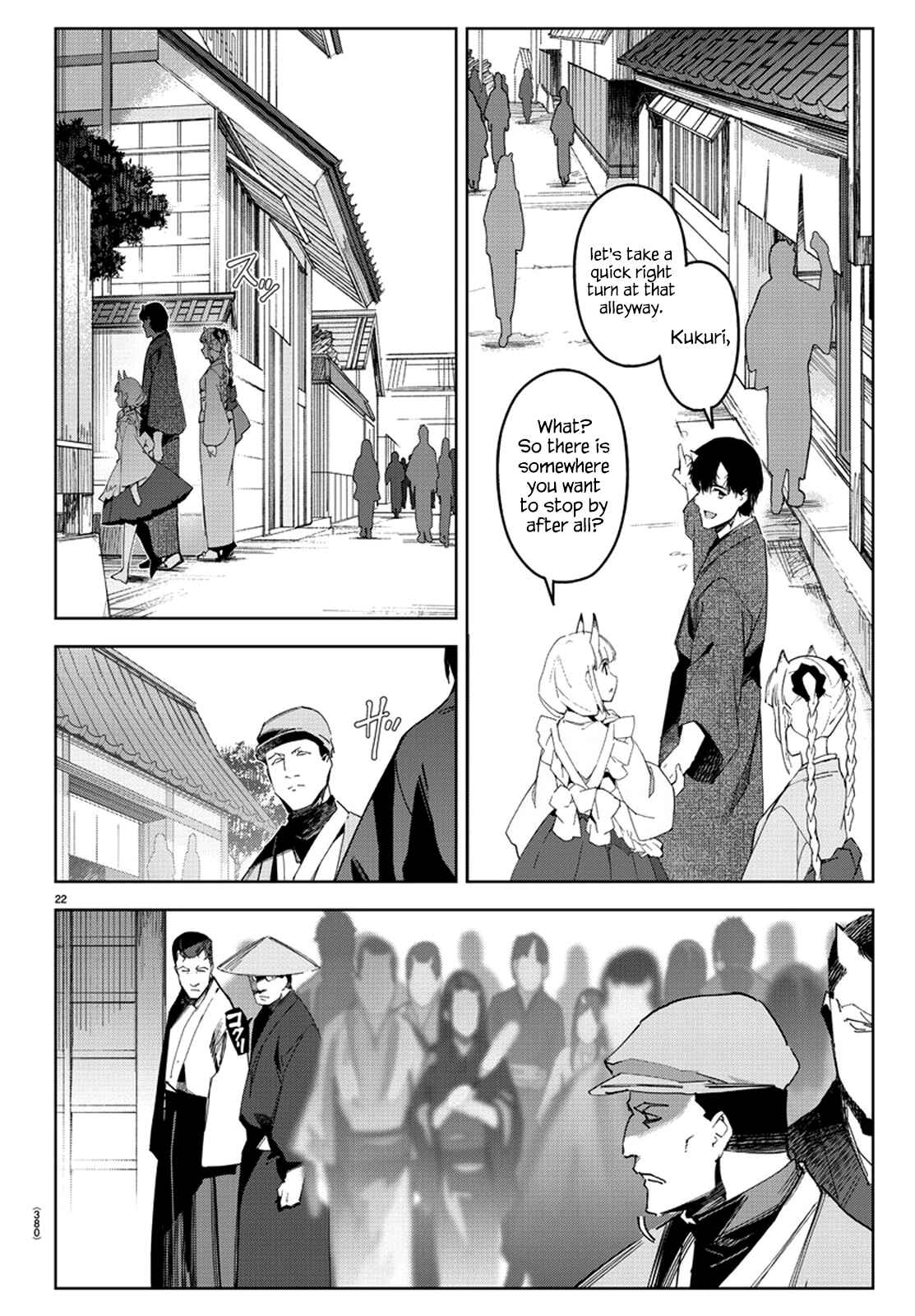Page 23 Chapter 75 Darwins Game