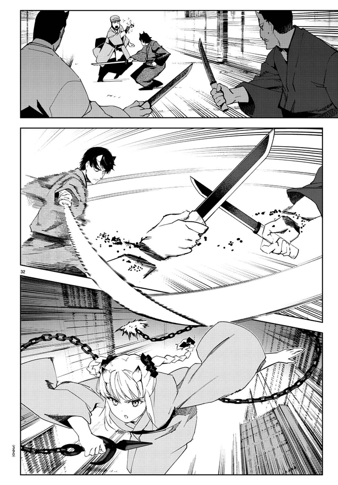 Page 31 Chapter 75 Darwins Game