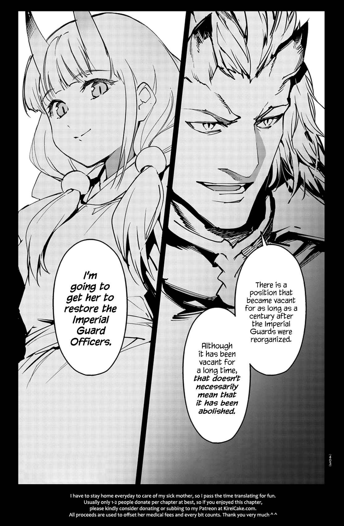 Page 44 Chapter 75 Darwins Game