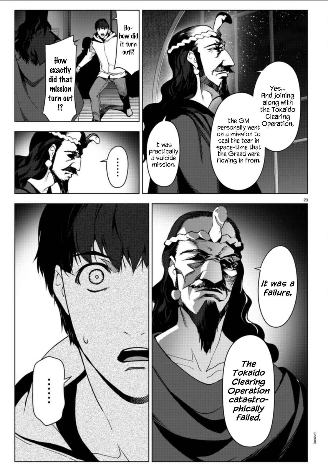 Page 23 Chapter 97 Darwins Game