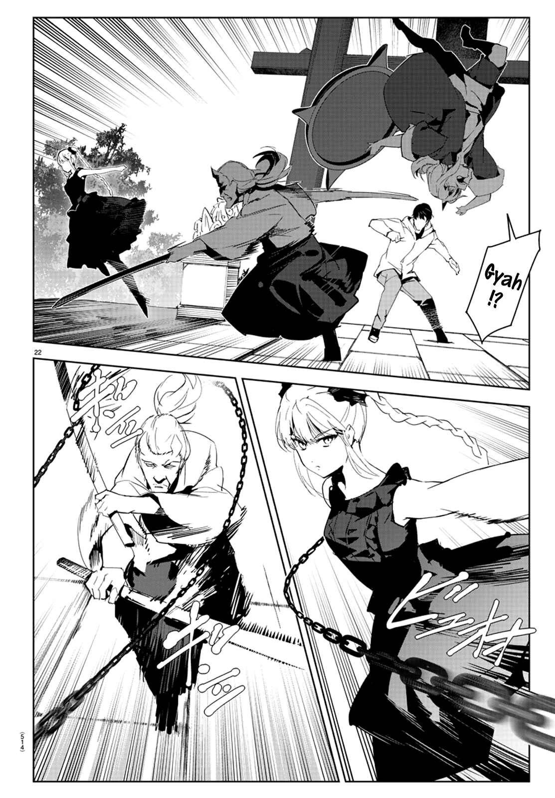 Page 23 Chapter 78 Darwins Game