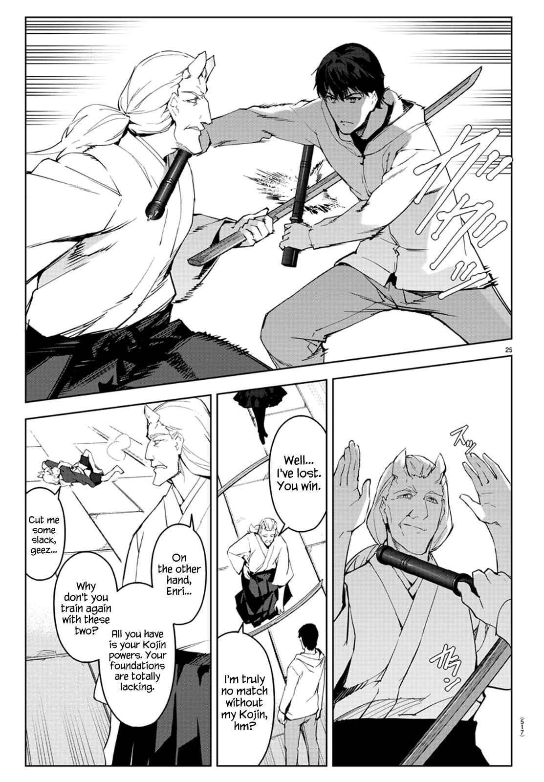 Page 26 Chapter 78 Darwins Game
