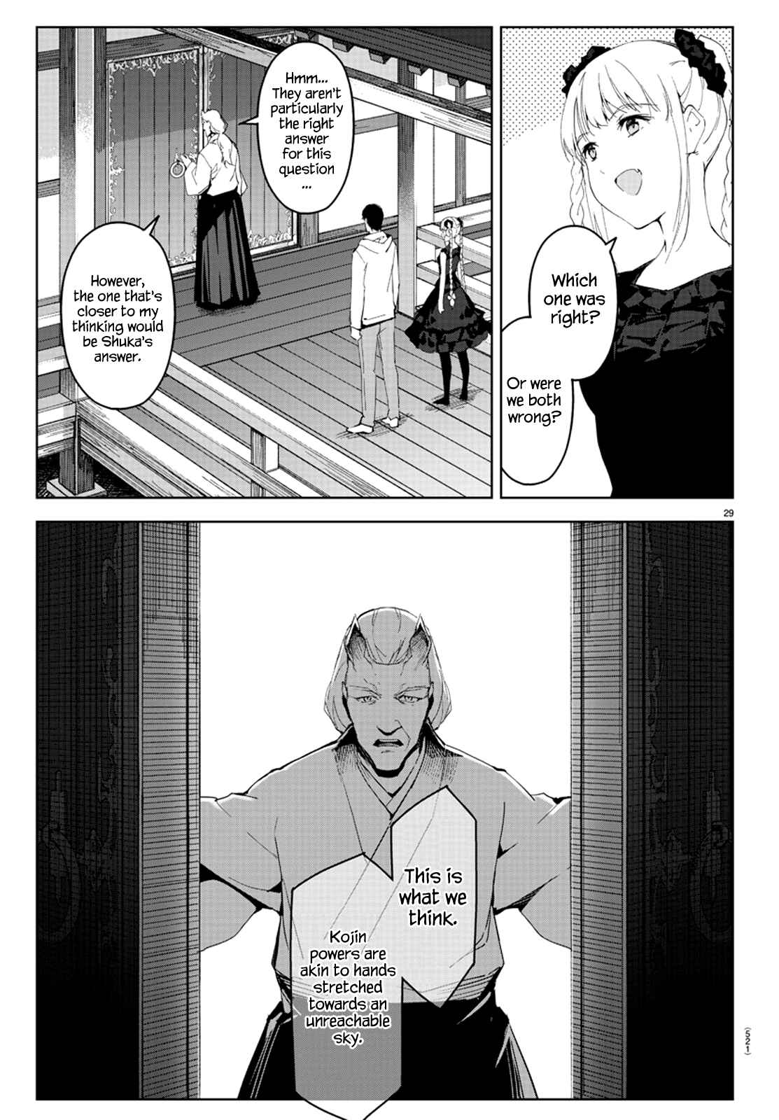 Page 30 Chapter 78 Darwins Game