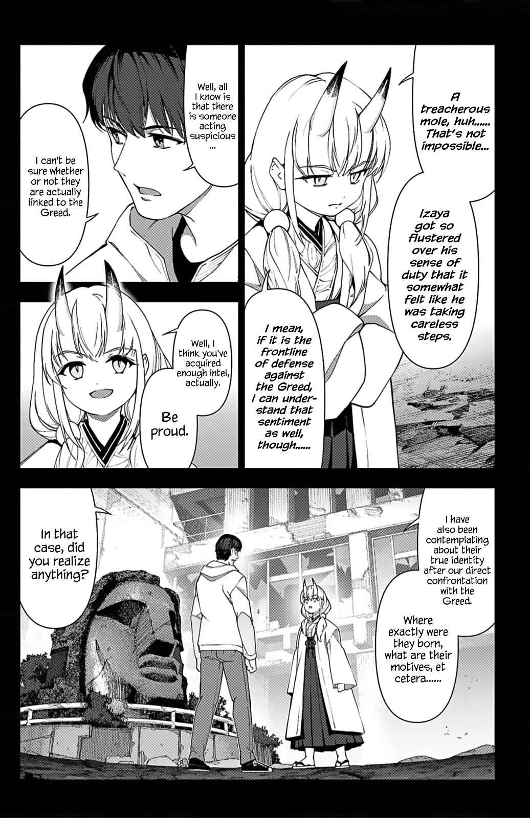 Page 19 Chapter 114 Darwins Game