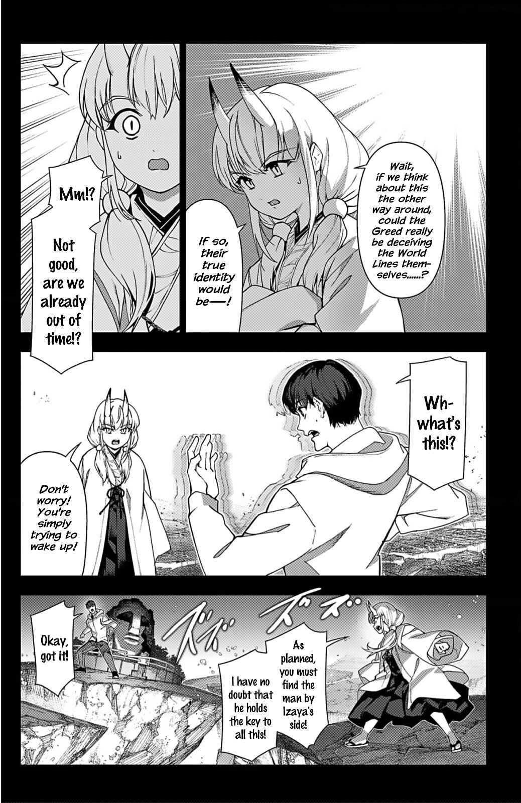 Page 23 Chapter 114 Darwins Game