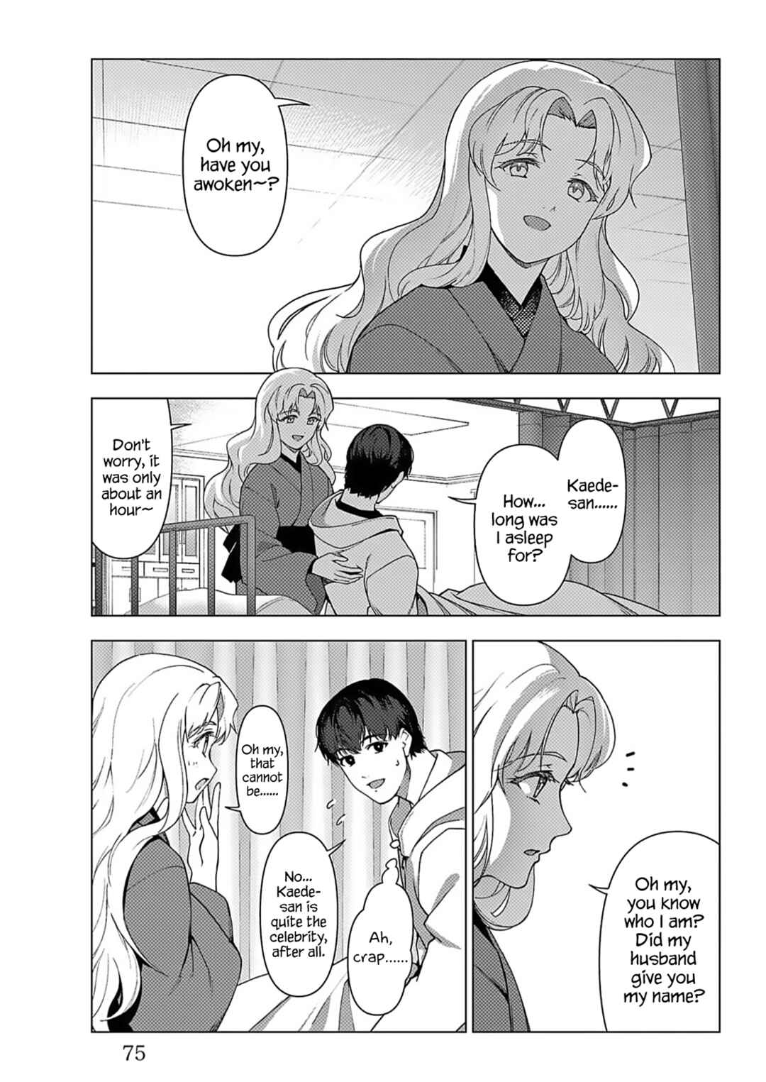 Page 25 Chapter 114 Darwins Game