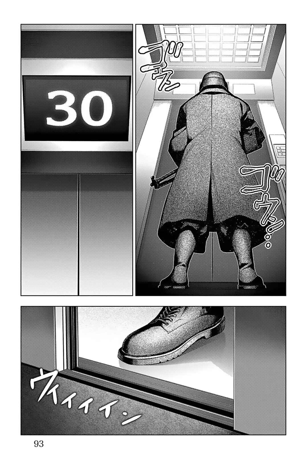 Page 43 Chapter 114 Darwins Game