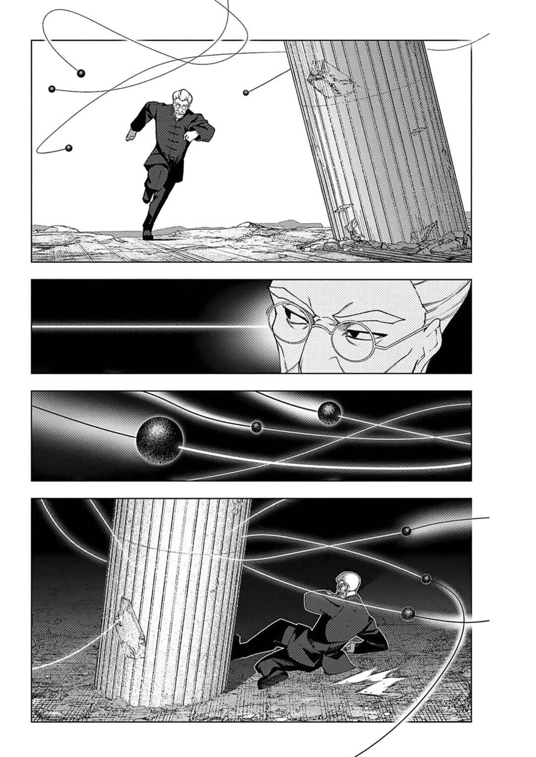 Page 8 Chapter 114 Darwins Game