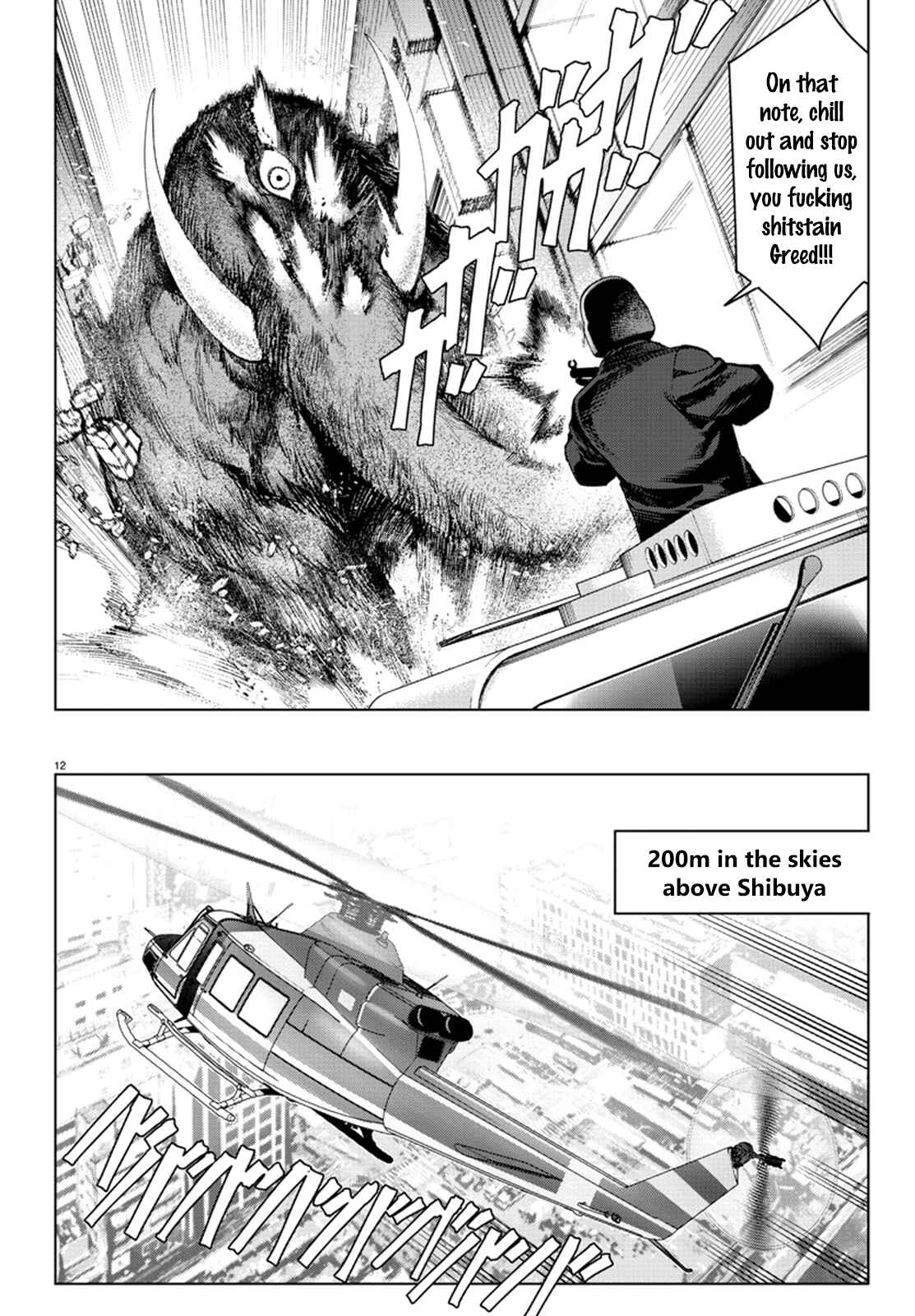 Page 12 Chapter 70 Darwins Game
