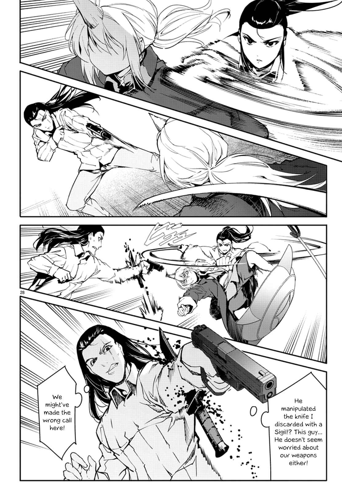 Page 28 Chapter 70 Darwins Game