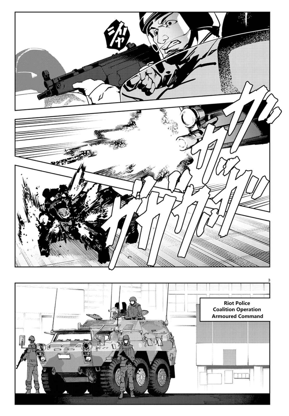 Page 3 Chapter 70 Darwins Game