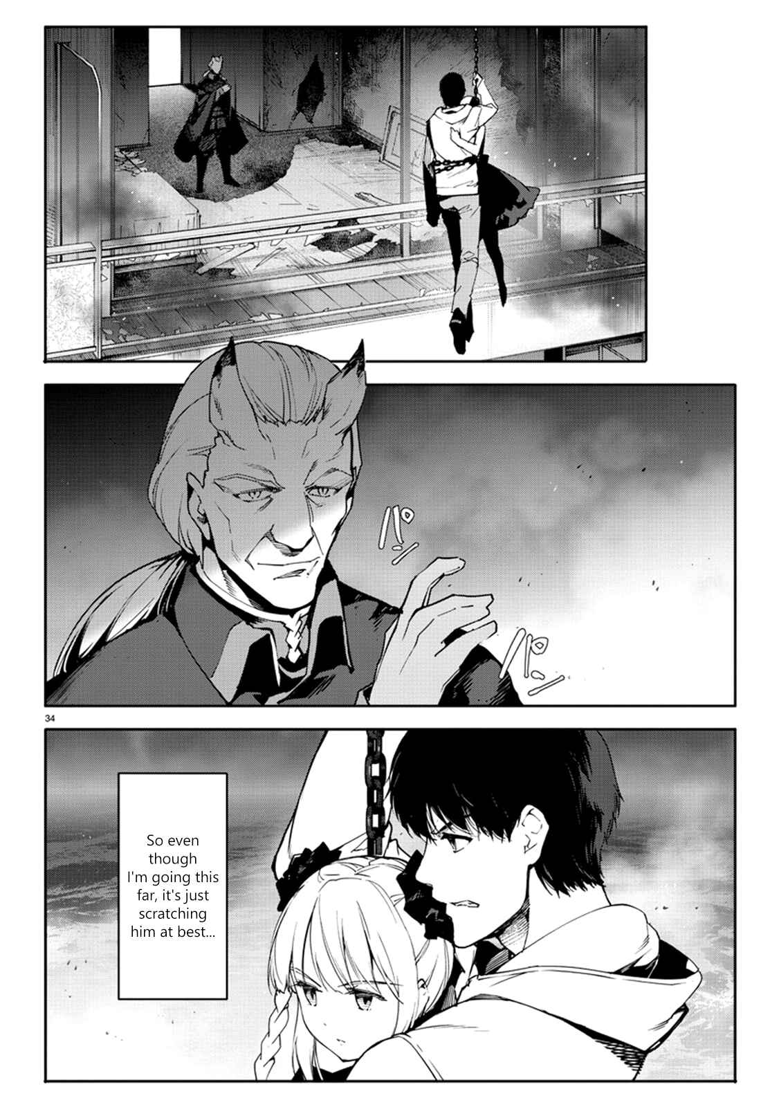 Page 34 Chapter 70 Darwins Game