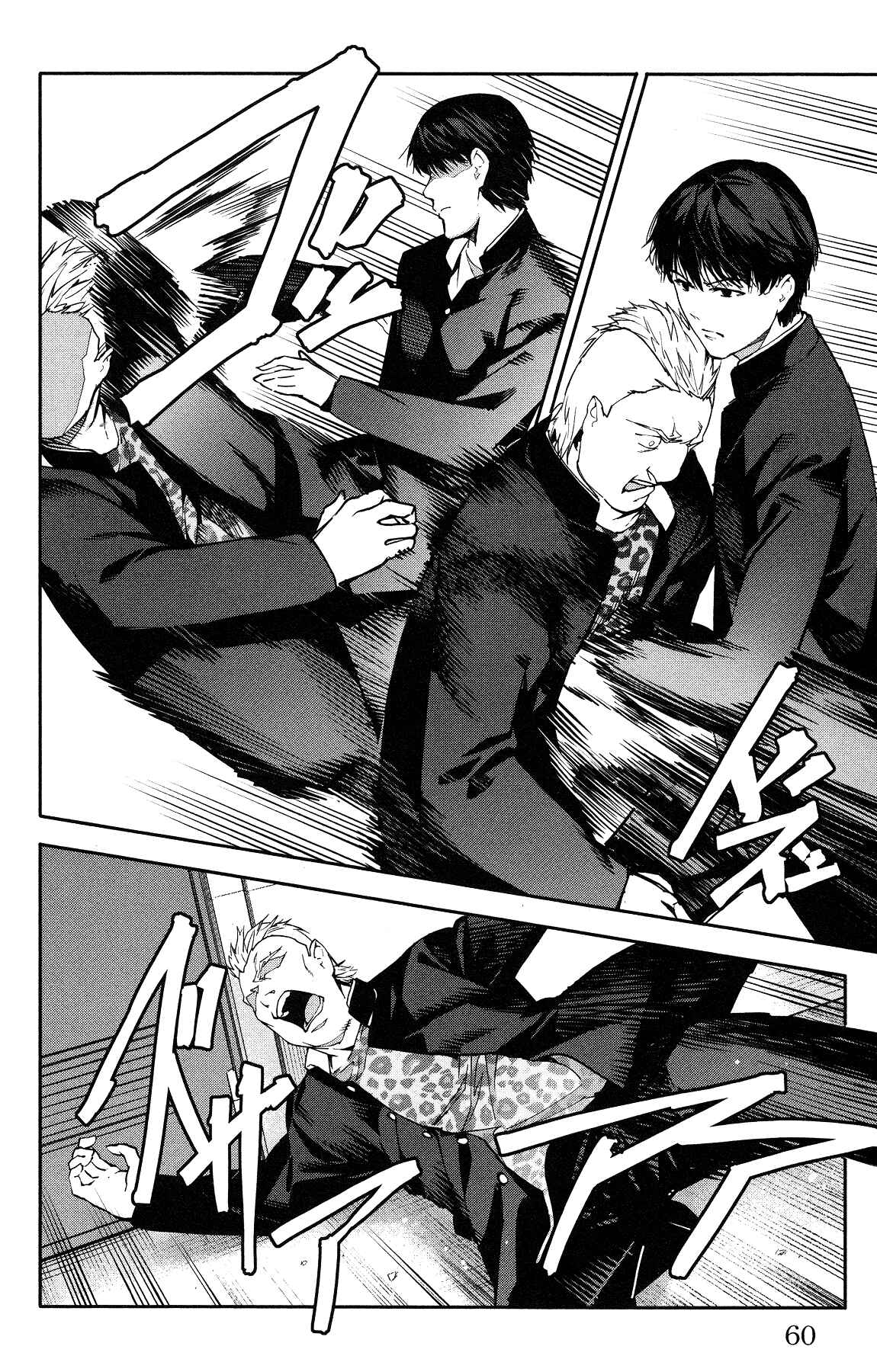Page 10 Chapter 54 Darwins Game