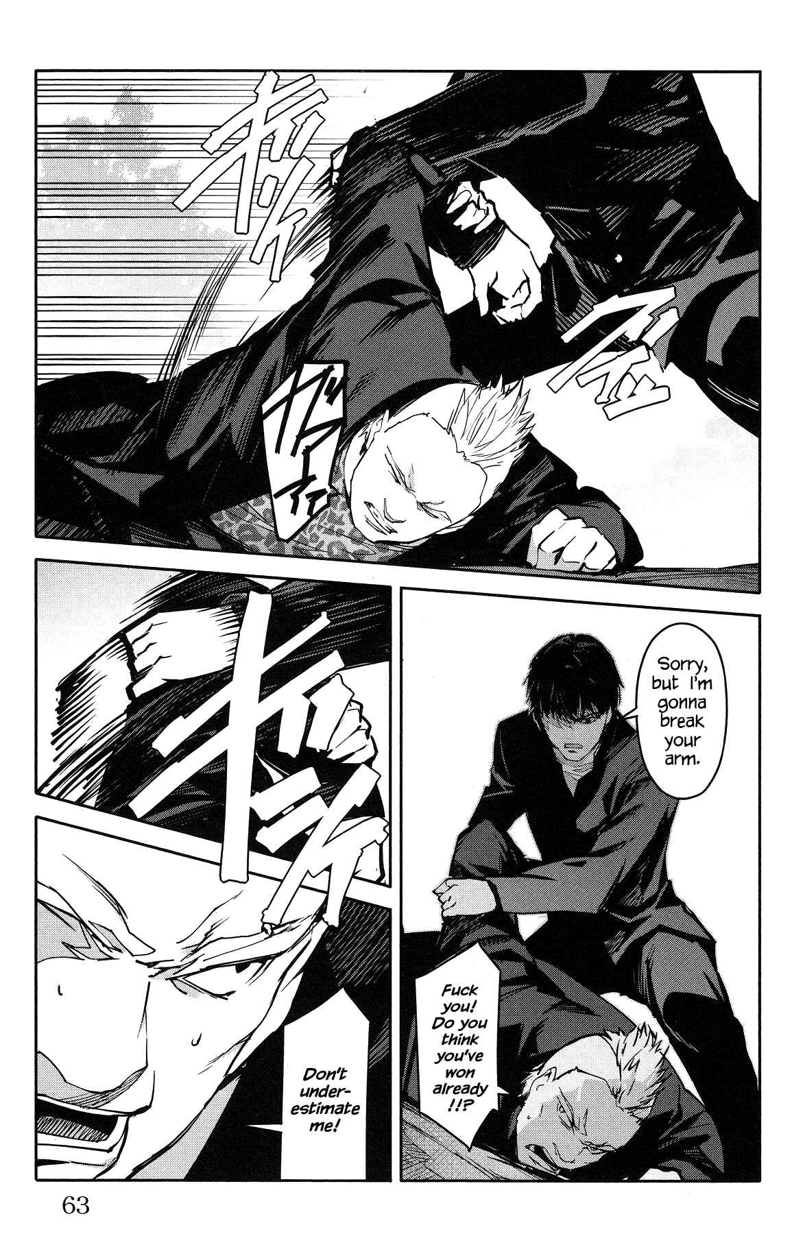 Page 13 Chapter 54 Darwins Game