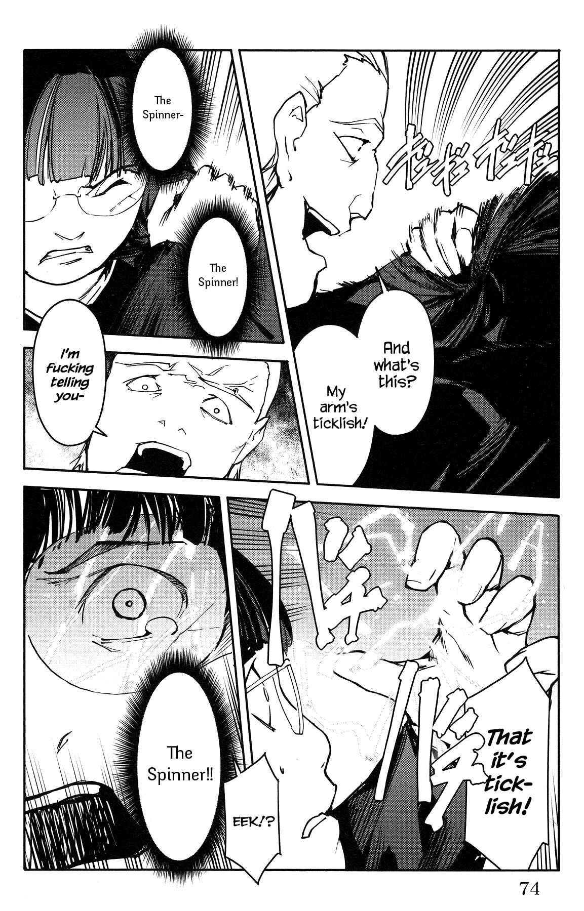 Page 24 Chapter 54 Darwins Game