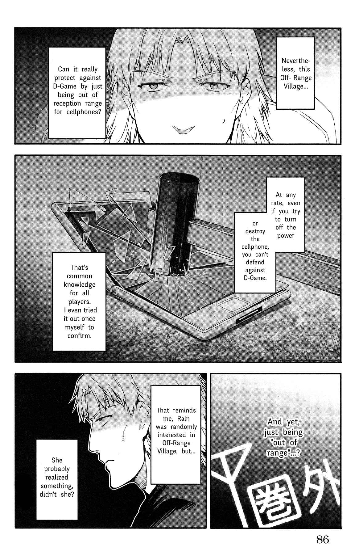 Page 36 Chapter 54 Darwins Game
