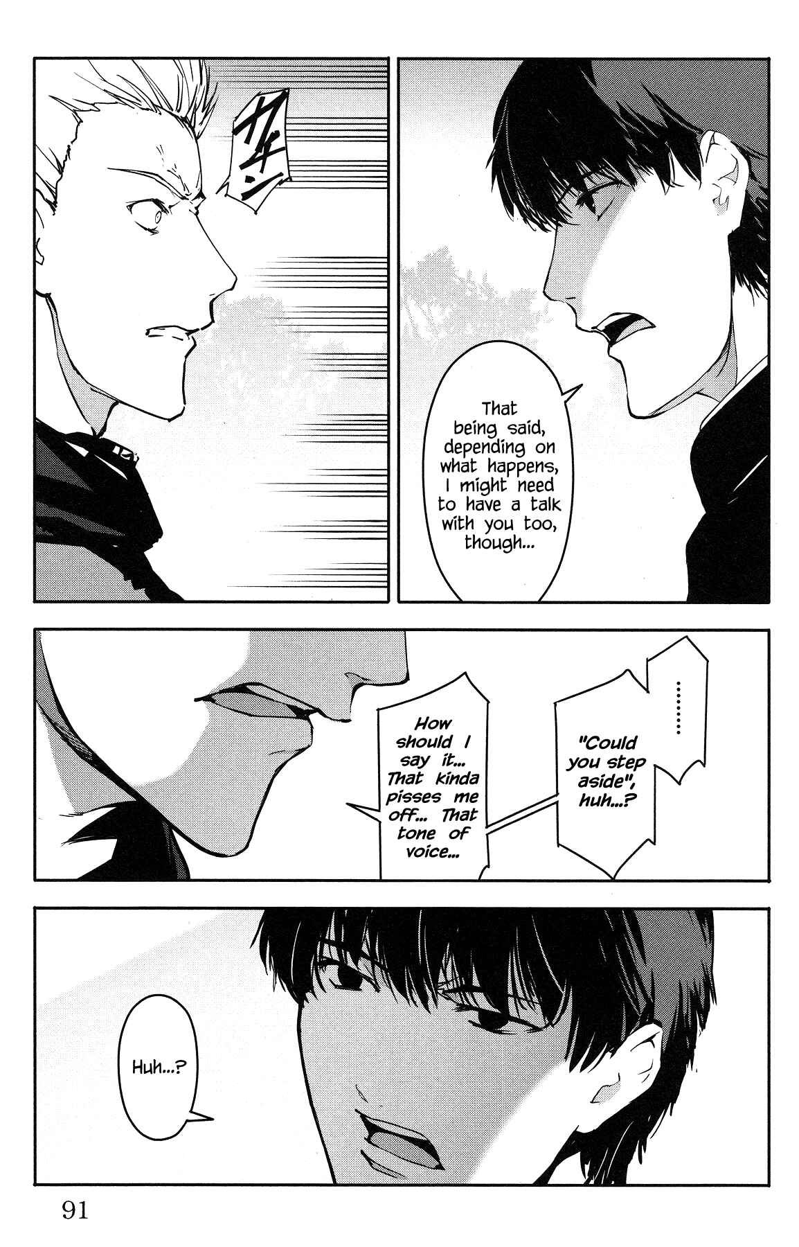 Page 41 Chapter 54 Darwins Game