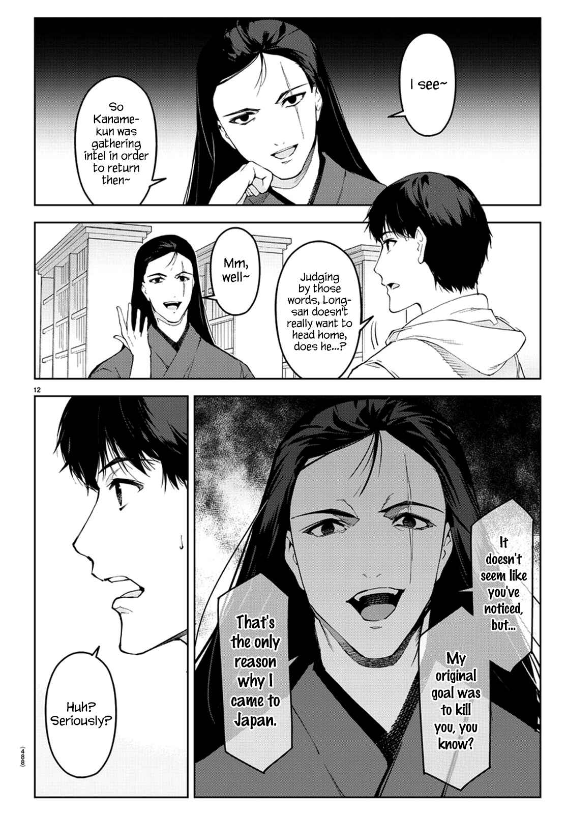Page 12 Chapter 76 Darwins Game