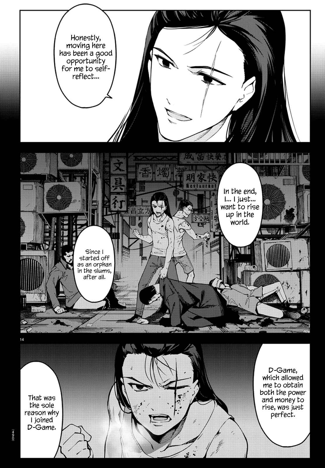 Page 14 Chapter 76 Darwins Game