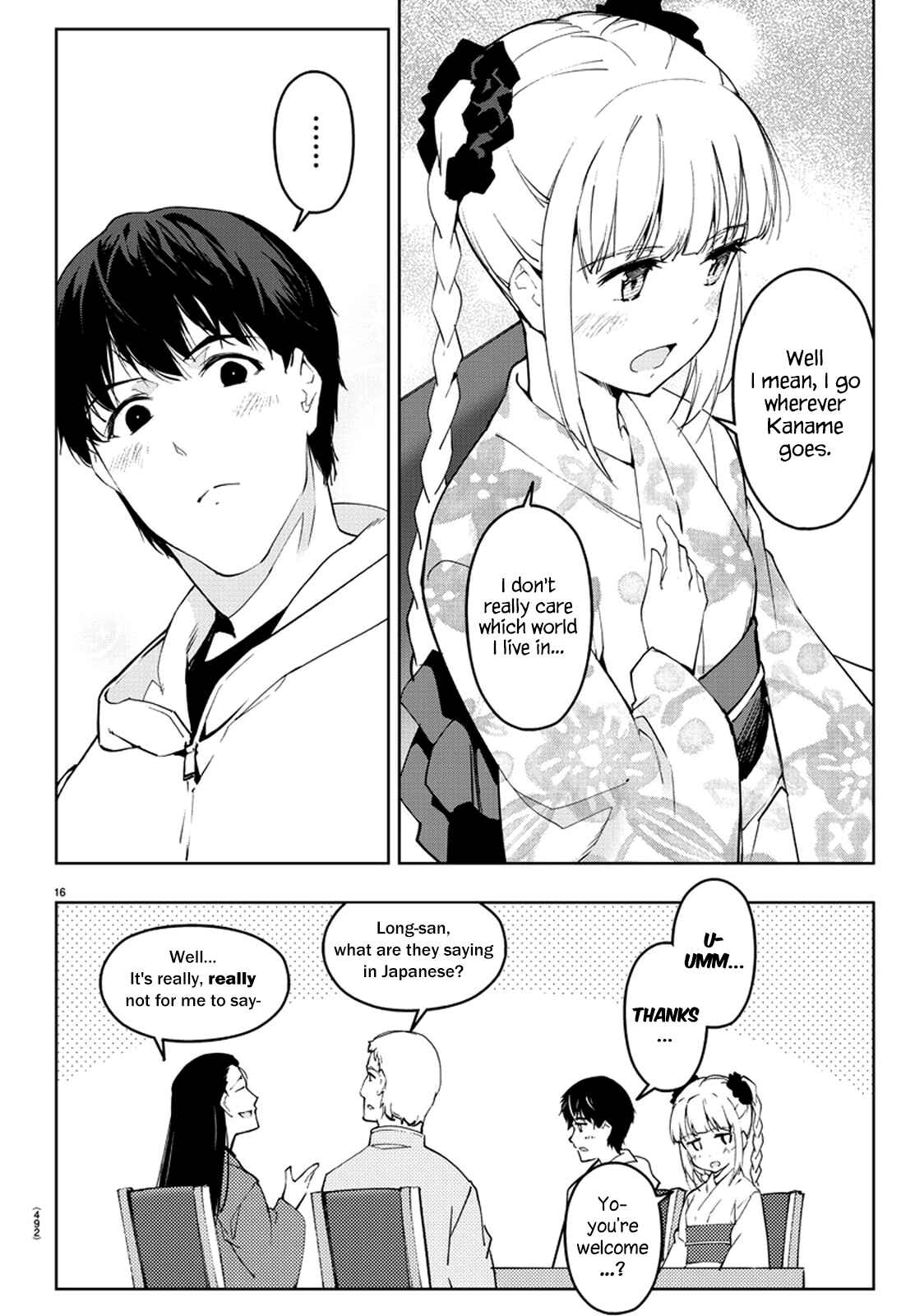 Page 16 Chapter 76 Darwins Game