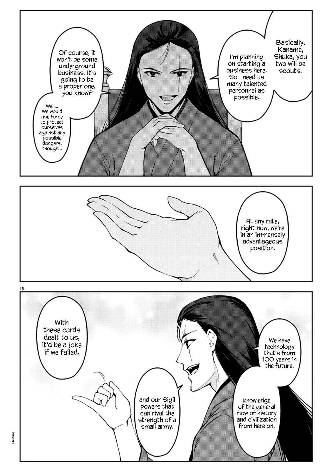 Page 18 Chapter 76 Darwins Game