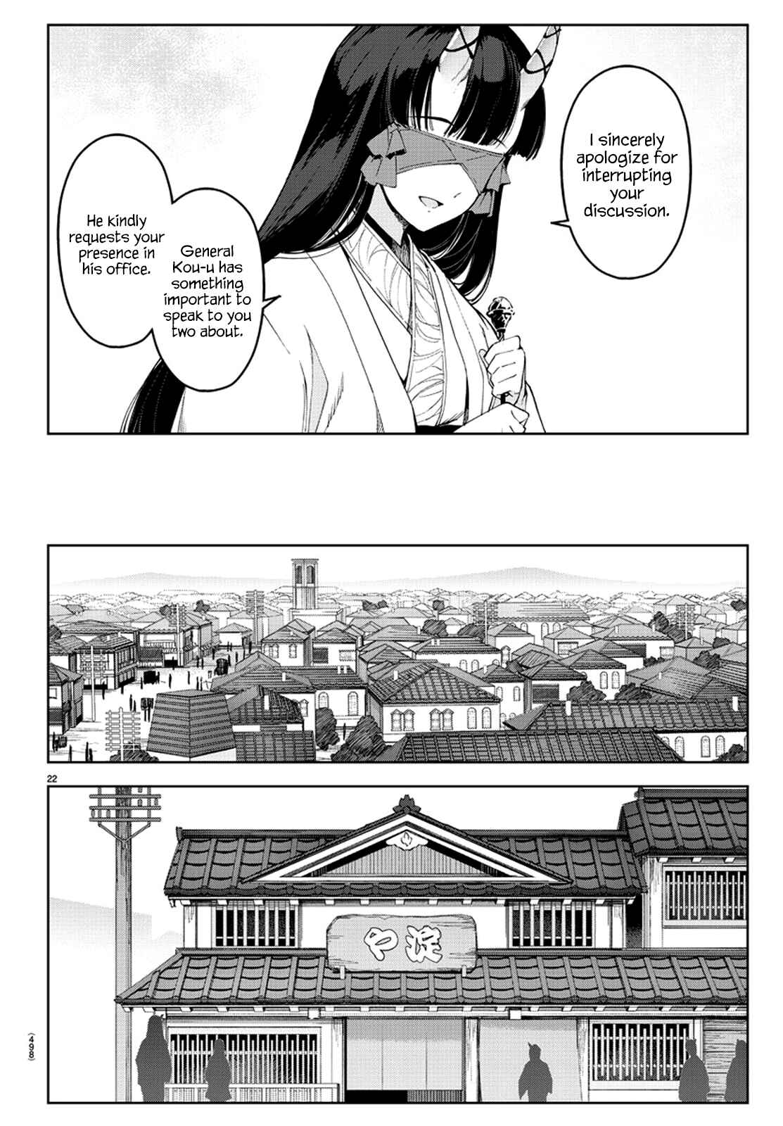 Page 22 Chapter 76 Darwins Game